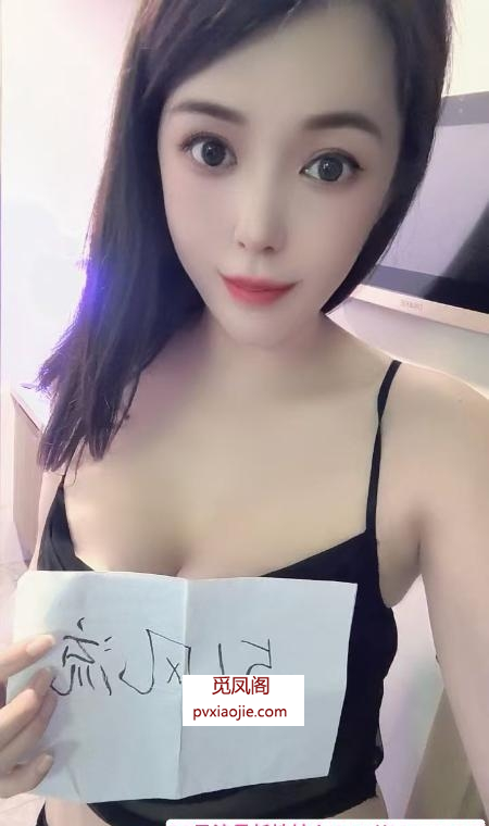 成都少妇依灵儿