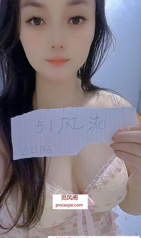 性价比苗条少妇