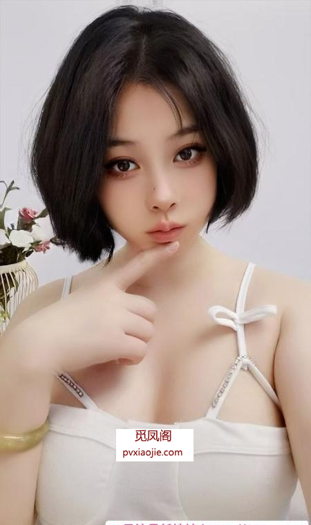 性感风骚情趣服务