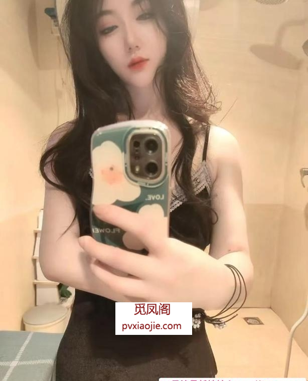 芙蓉网红感姐姐