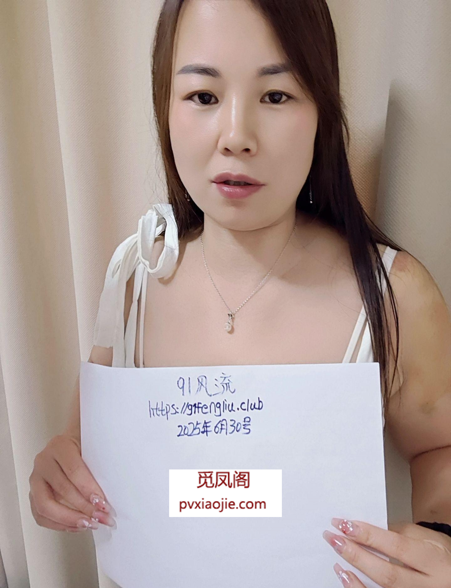 浦东巨乳风骚水鱼儿