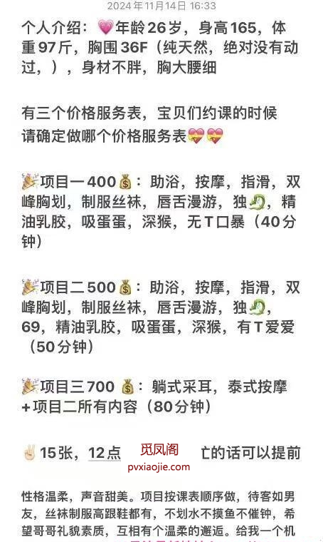 返食巨乳姐姐糖糖