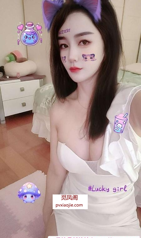 园区白臀大奶妹