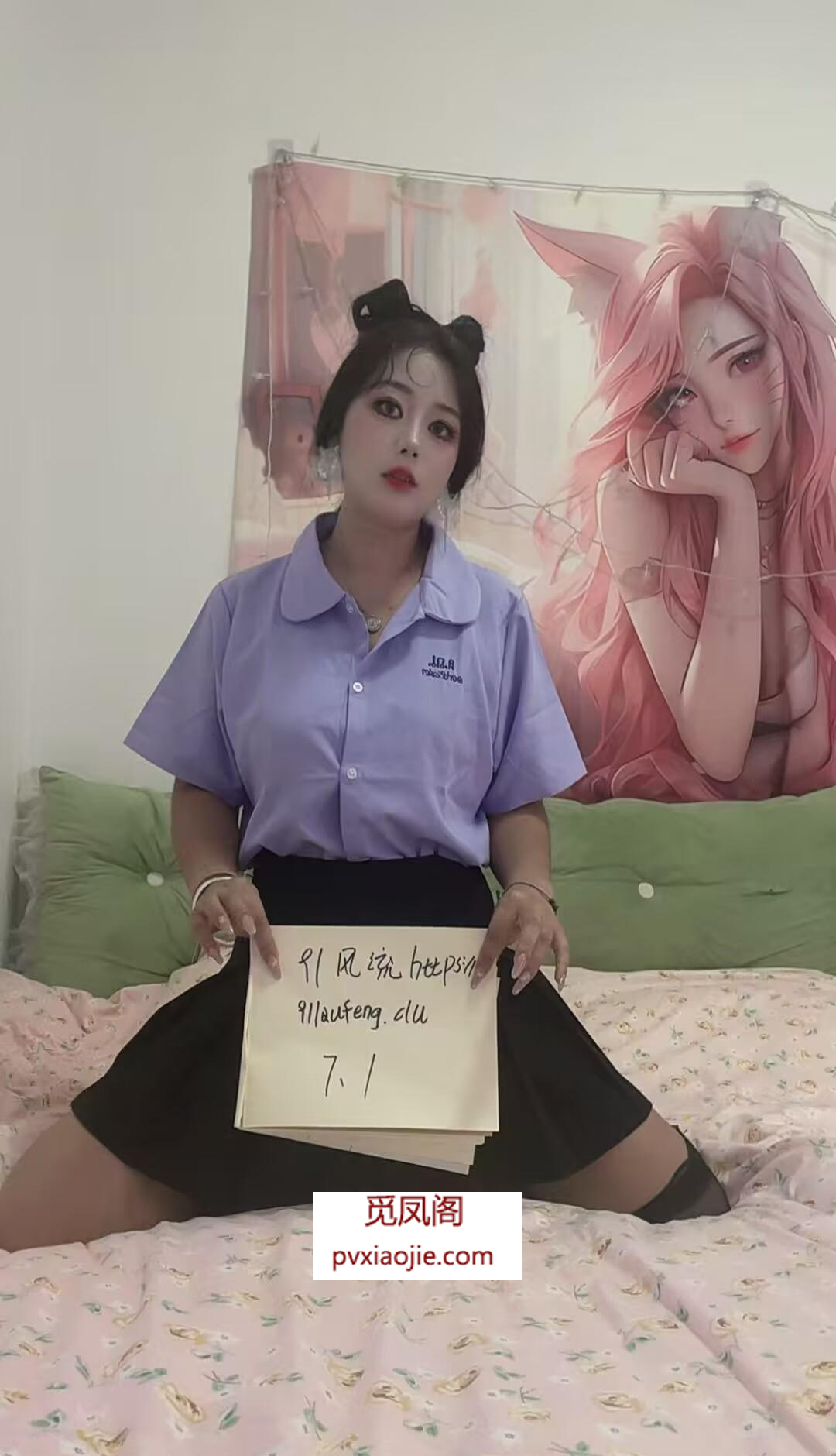 官渡情趣风骚香香