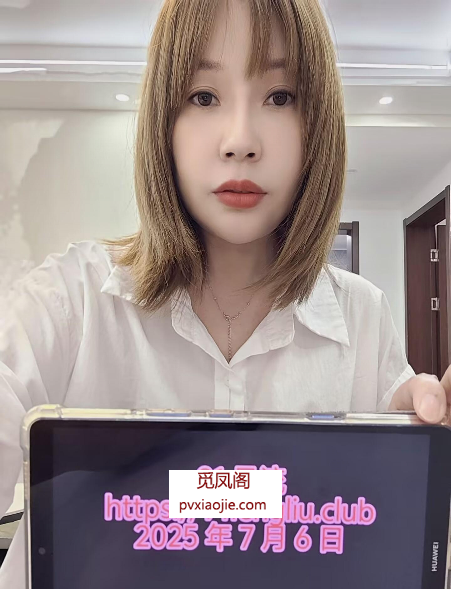 浦东风骚渝妹儿