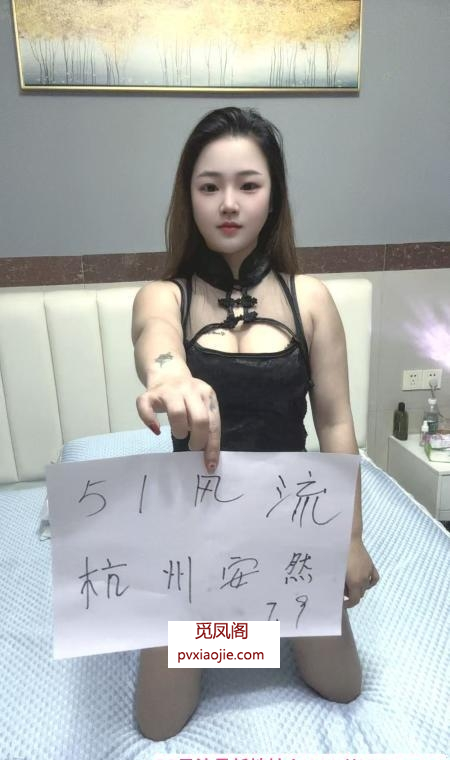 上城舌吻骚女安然