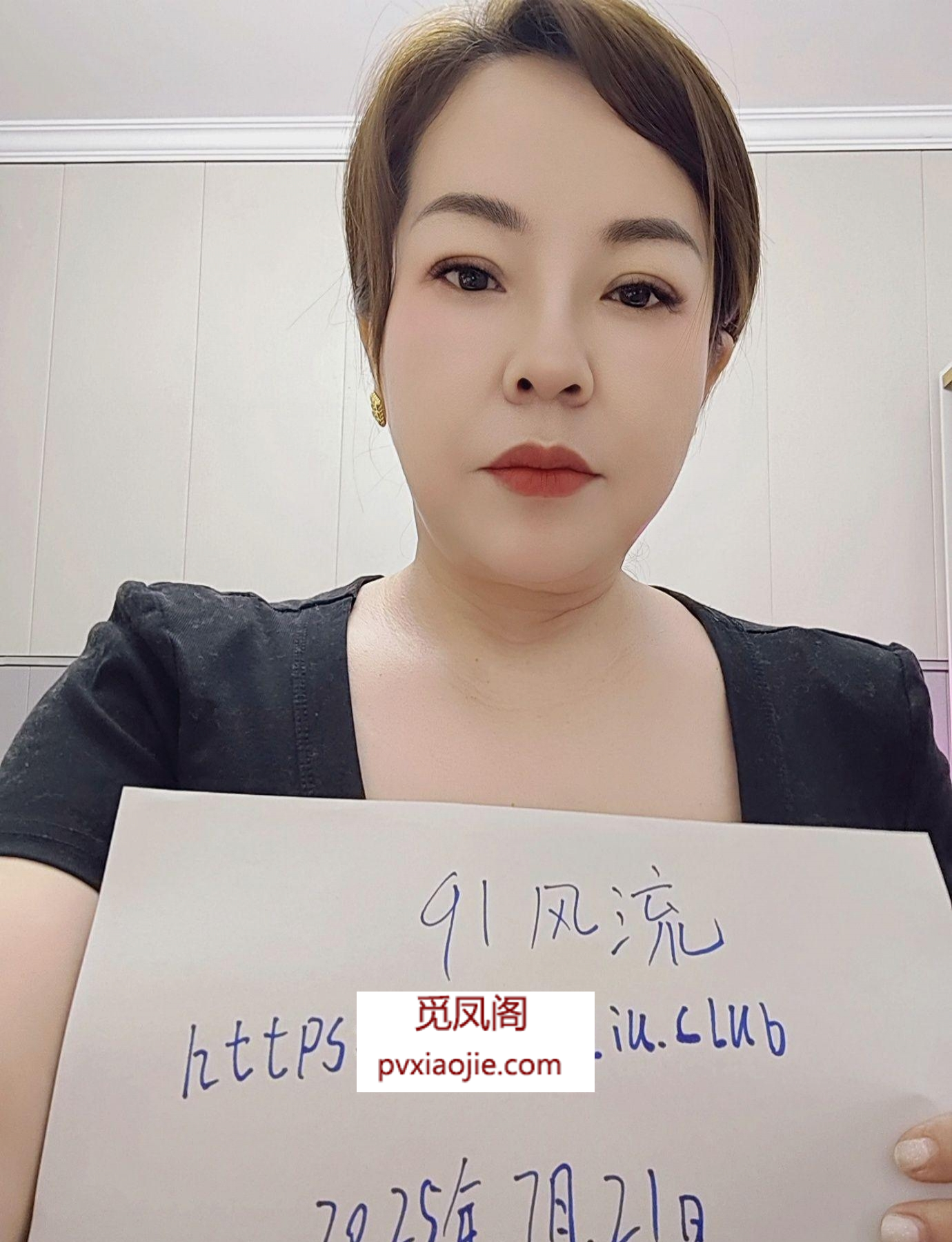 闵行区风骚小嫂子