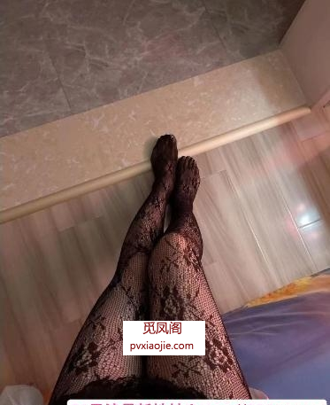 芜湖城东小嫂子