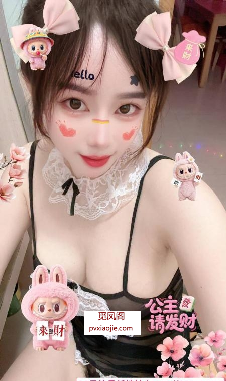 福田白嫩大奶小甜心