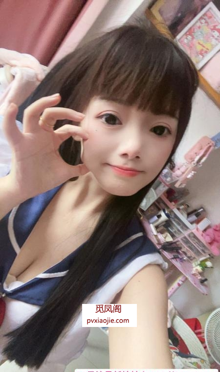 雨花小萝莉冰儿