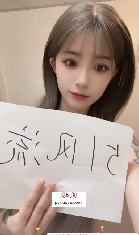 成都锦江区嫩妹晴儿