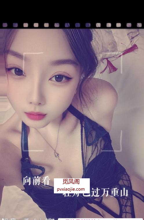 性感妩媚小甜甜