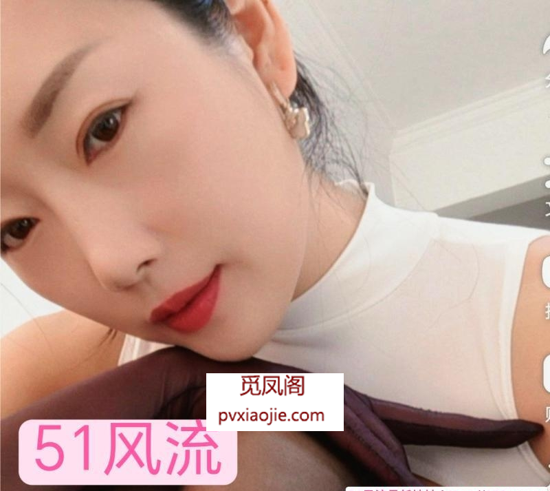 温柔少妇花式服务