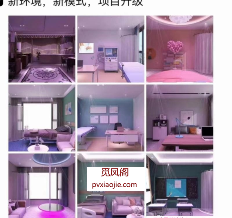 西安半套全套海选店