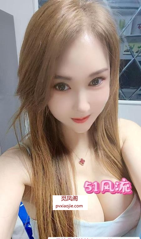 奉天骚奶混血伊晗