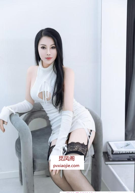 FW控长腿少妇可sm