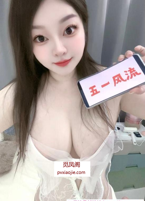 宝安大奶翘臀菲儿