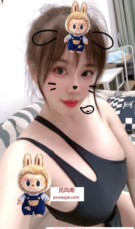 白嫩大奶小甜心