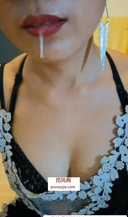 风骚老板娘小凤