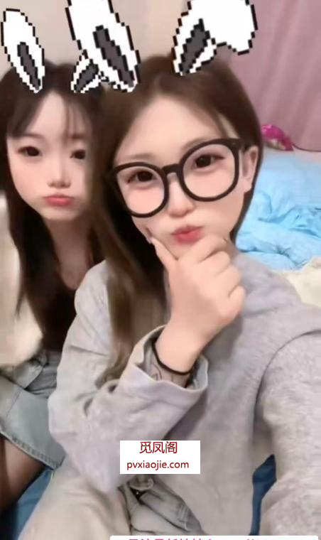 双飞08亲姐妹体验