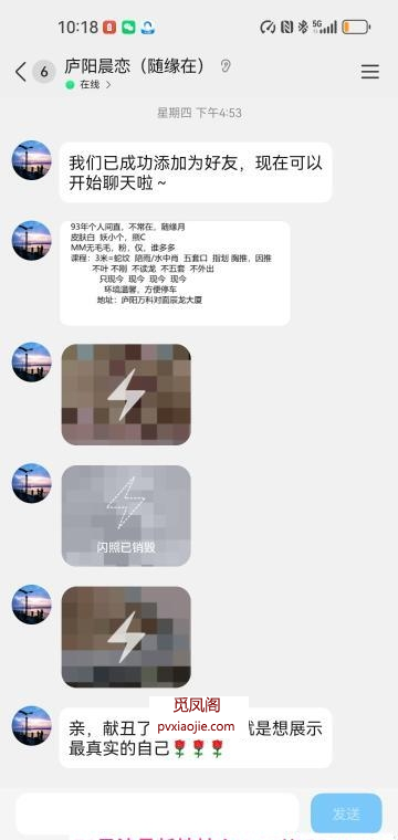 合肥无毛少妇一般