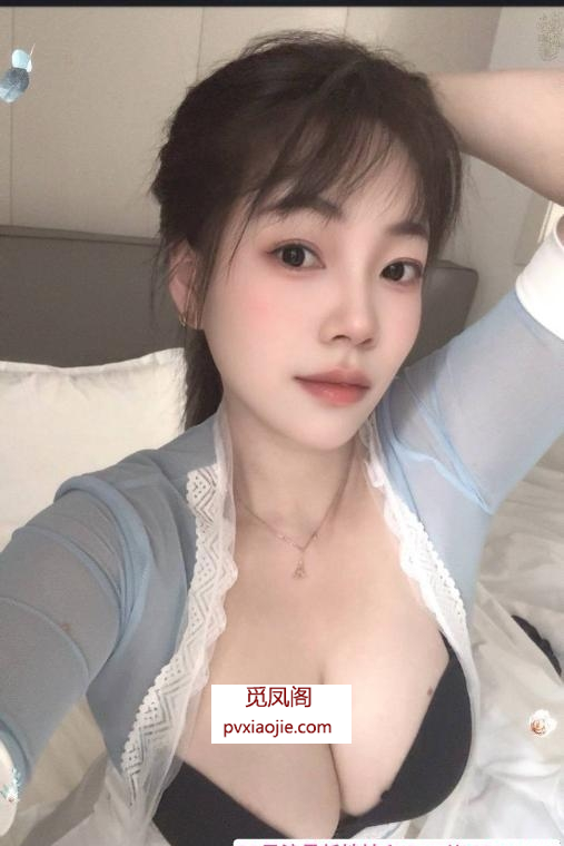 静安女友式服务熙熙