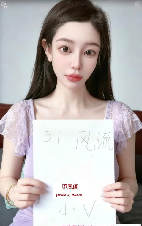 性感美乳尤物小v