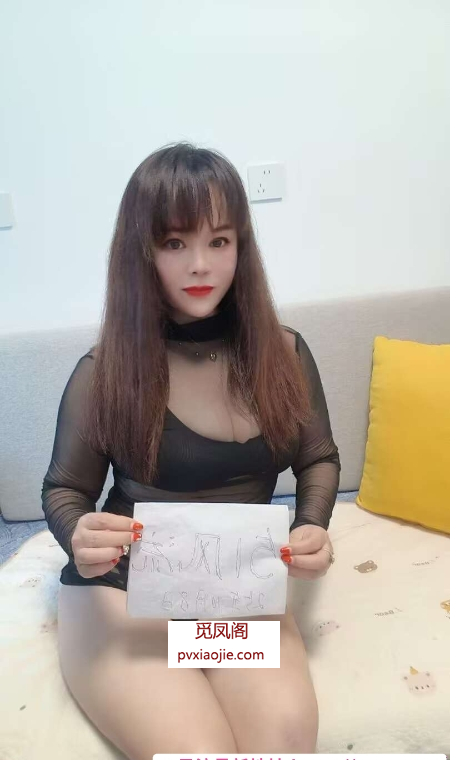 朝阳大屁股骚妇