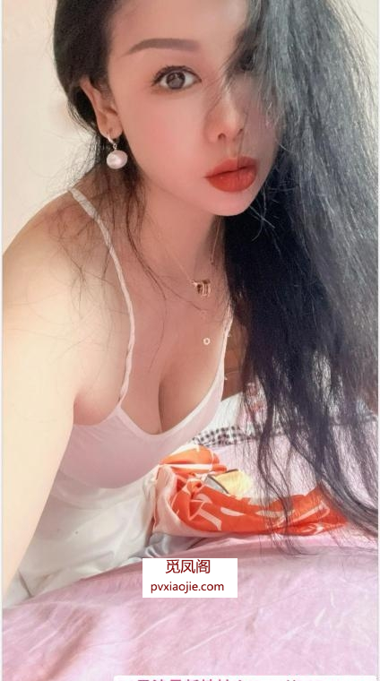 闵行欧美范少妇西西