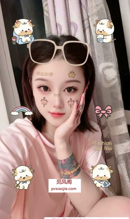 包河纹身妹回归