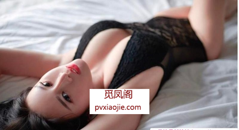 风骚多情少妇婉儿