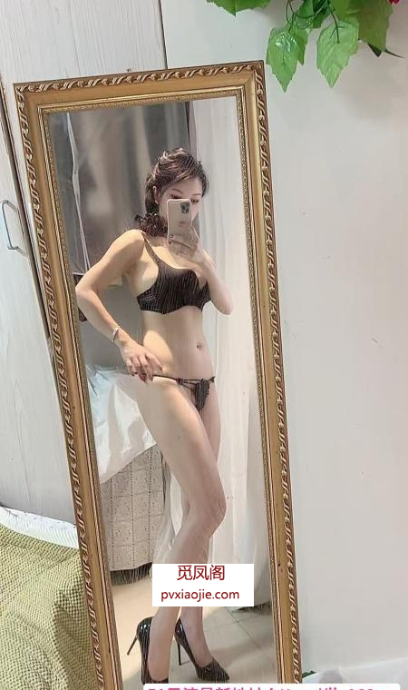 韵味御姐好身材