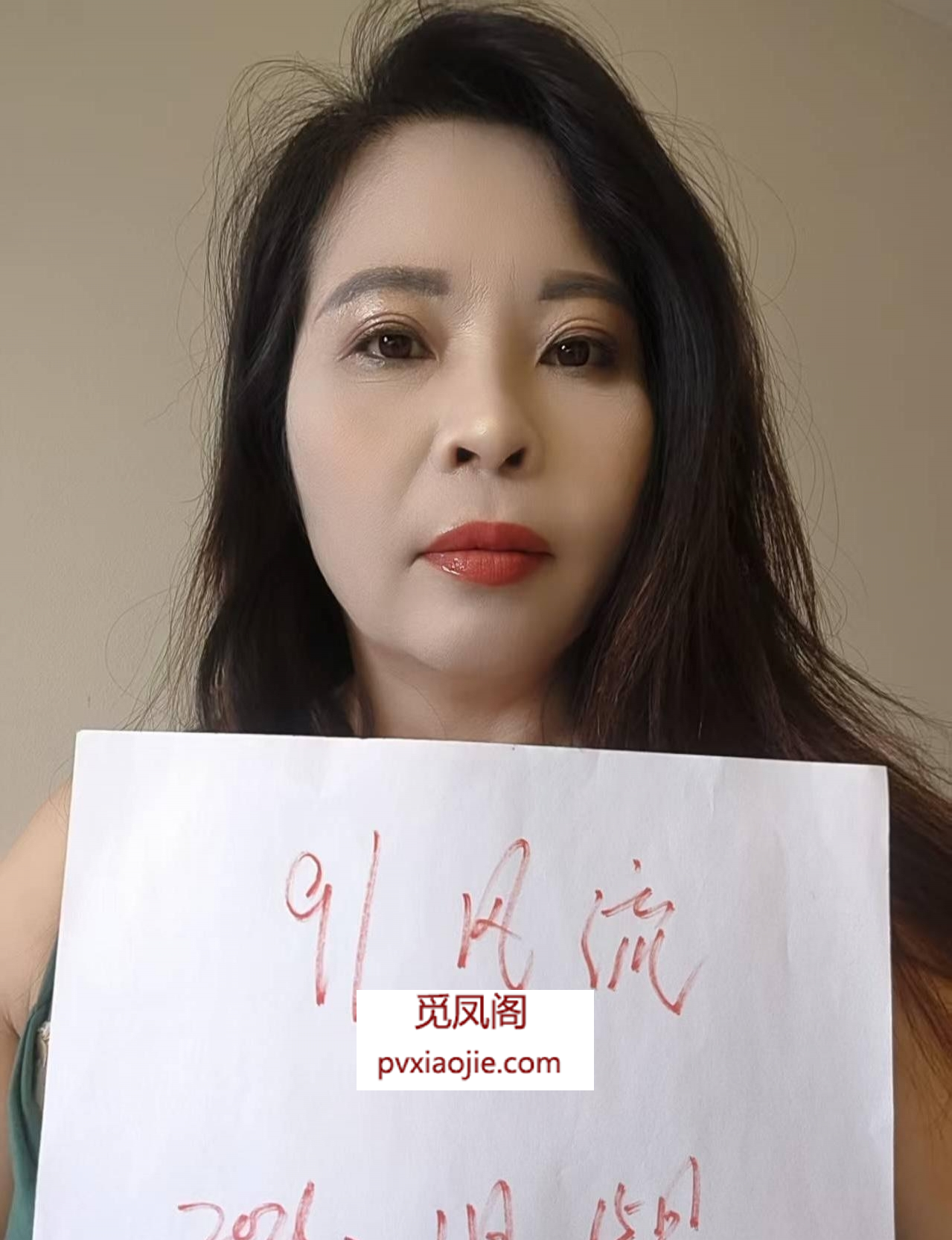 浦东新区风骚温玉