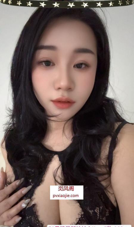 滨江蕾丝控少妇