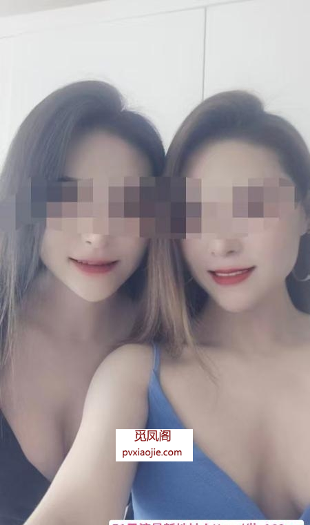 包河双胞胎姐妹花