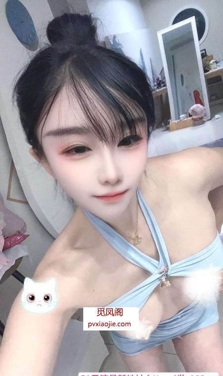 园区粉嫩小鲍鱼