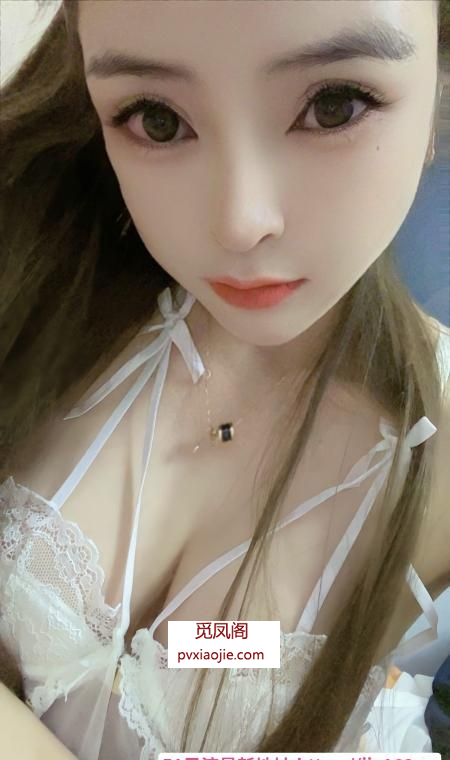 浦东骚妹子小爱茜