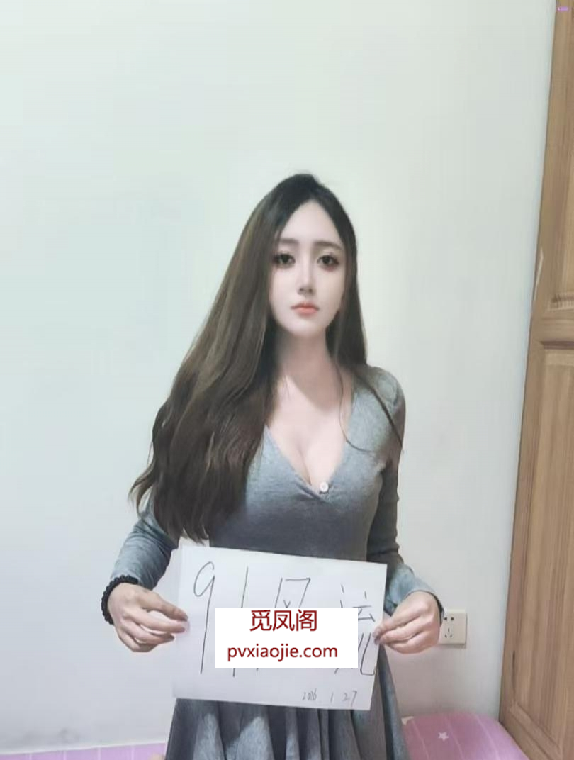 云南白族女孩轩轩