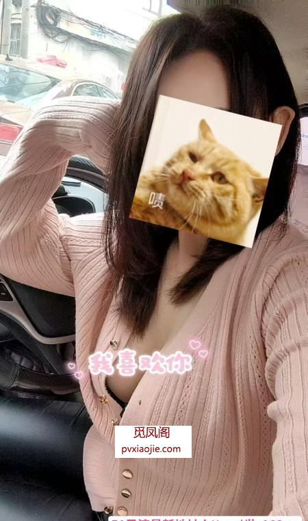 园区白净粉鲍授课老师