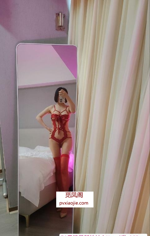 二刷江宁御姐人妻