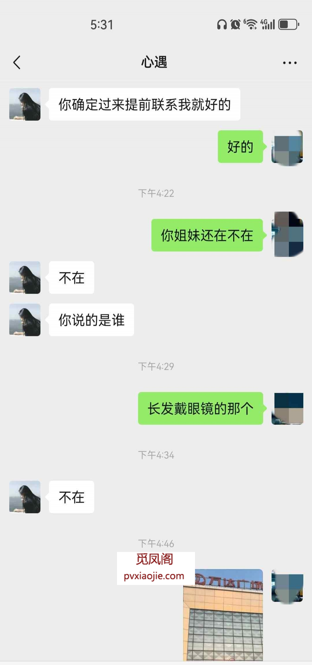 吴兴区二刷丝袜熟女