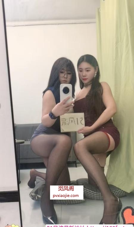 双飞口爆两姐妹推荐