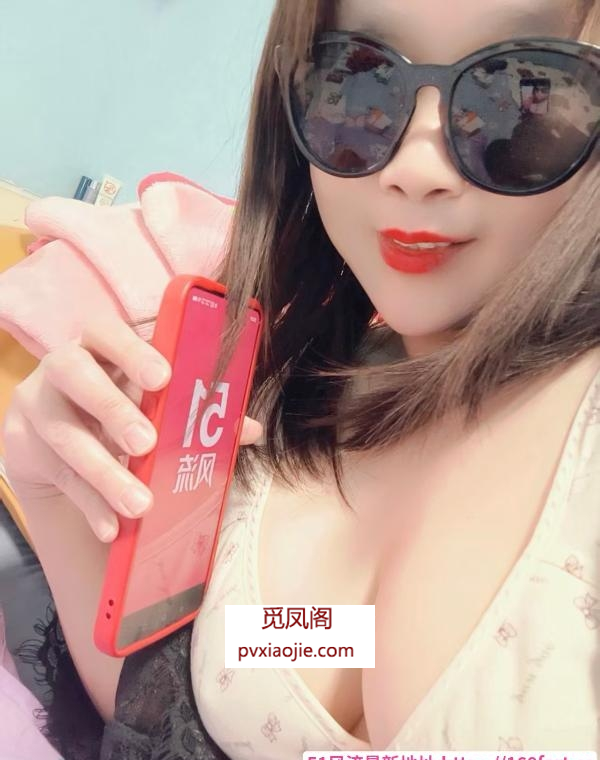 大胸性感良家姐姐