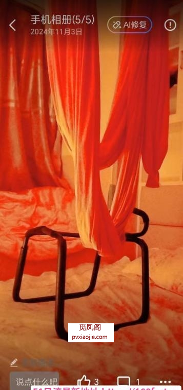 特色空中飞人大胸老师