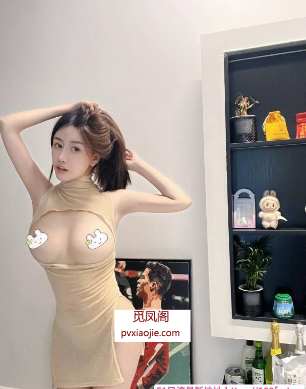 性感迷人小妖精小雪