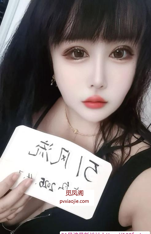 青岛市北大奶吖吖