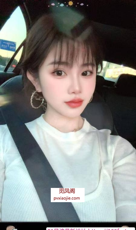 尹山湖骚穴御姐