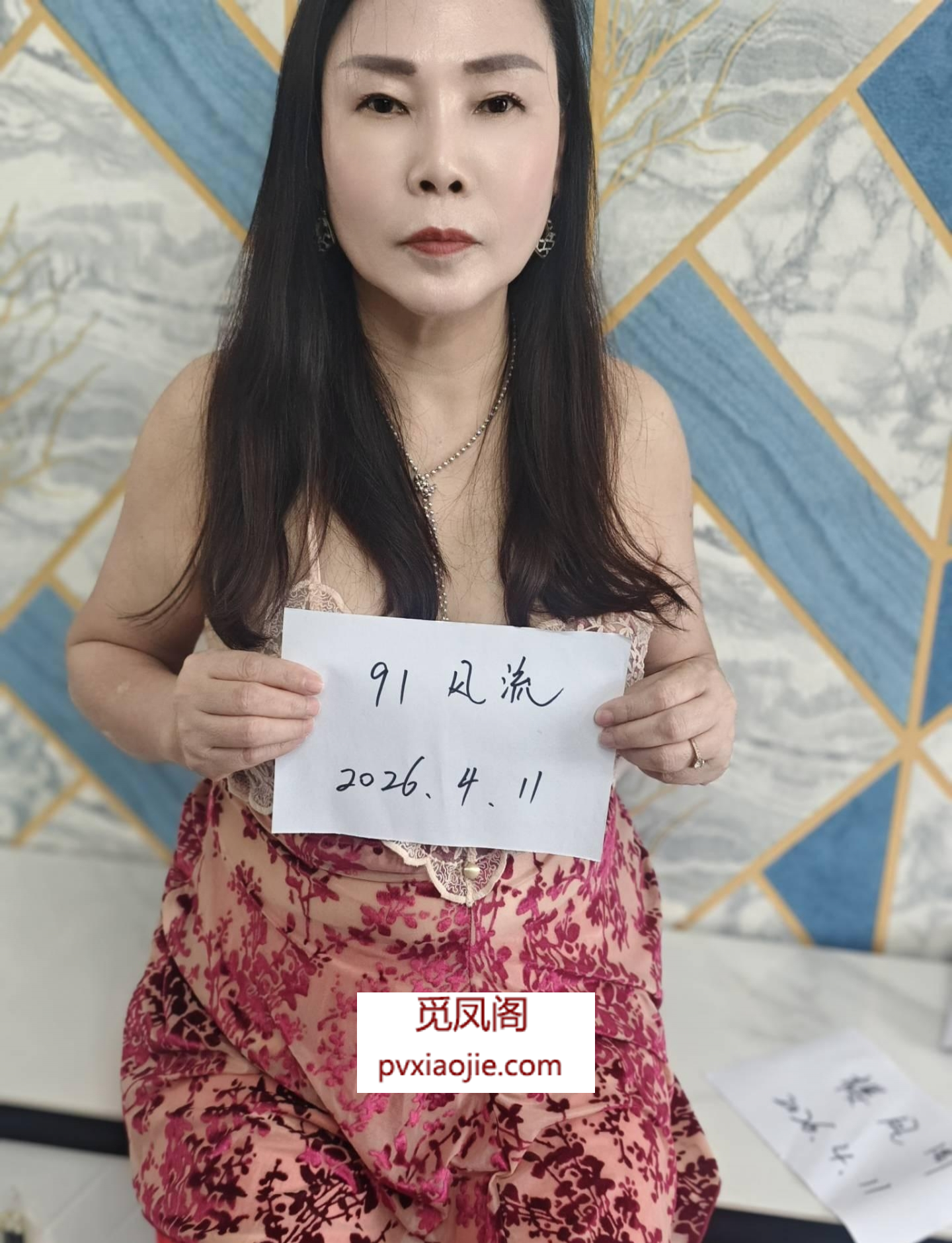 松江区熟妇明珠