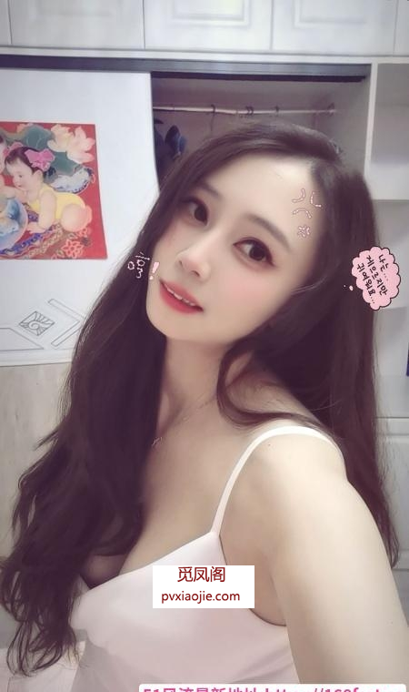 高挑大奶水床雪儿