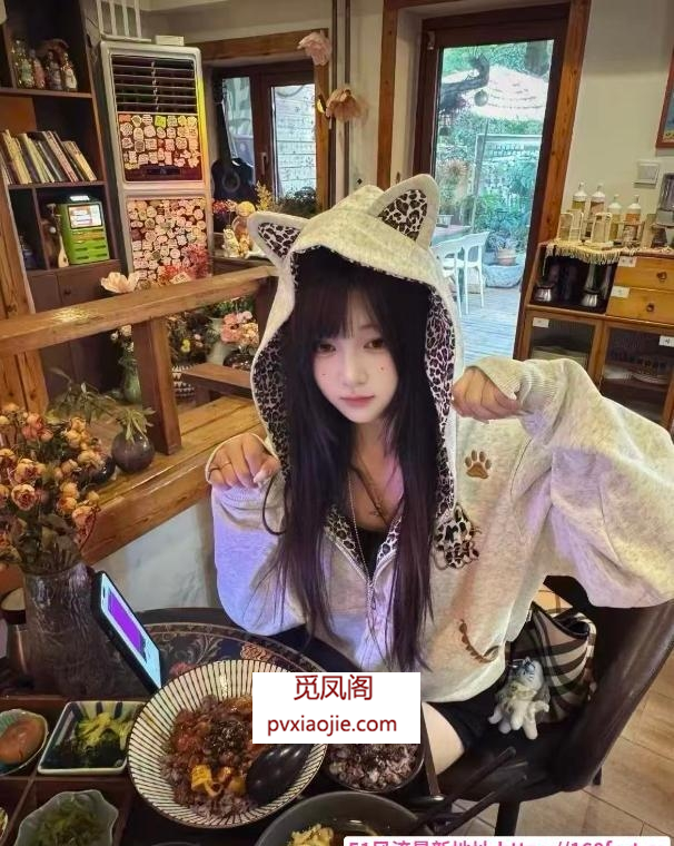 包河小表妹